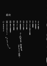 Toilet 2P de Shinu Hon | The Dying In 2P Book- Touhou project hentai Gay Bus 3