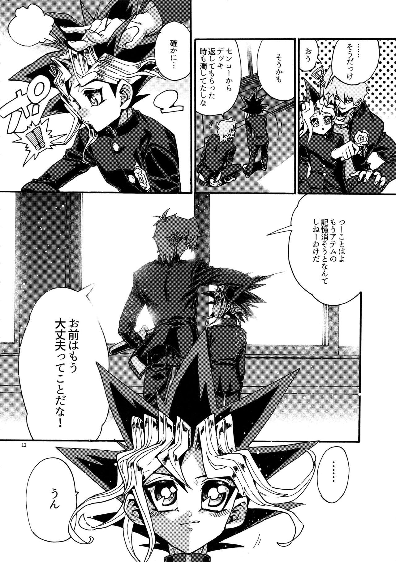 Gay Studs Kami Asobu Hoshi 01 - Yu gi oh Hispanic - Page 12