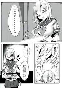 Hamakaze no Wakka 5