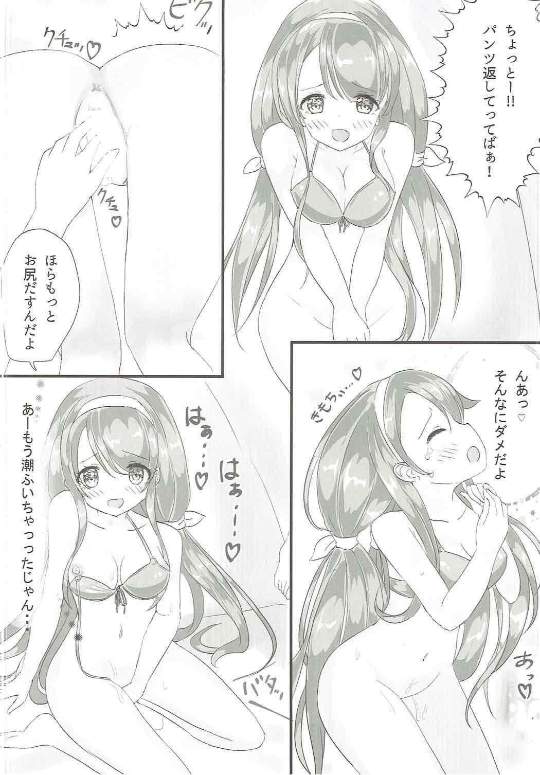 Soft Shiratsuyu Musume 2 - Kantai collection Cheating - Page 9