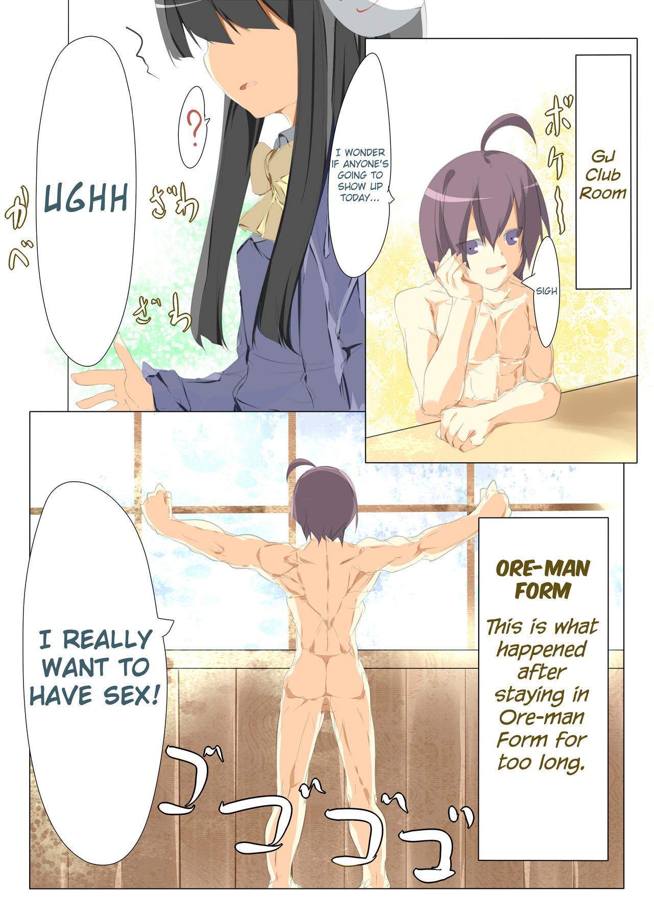 Flashing Seira-chan Maji Tenshi - Gj-bu Couple - Page 3