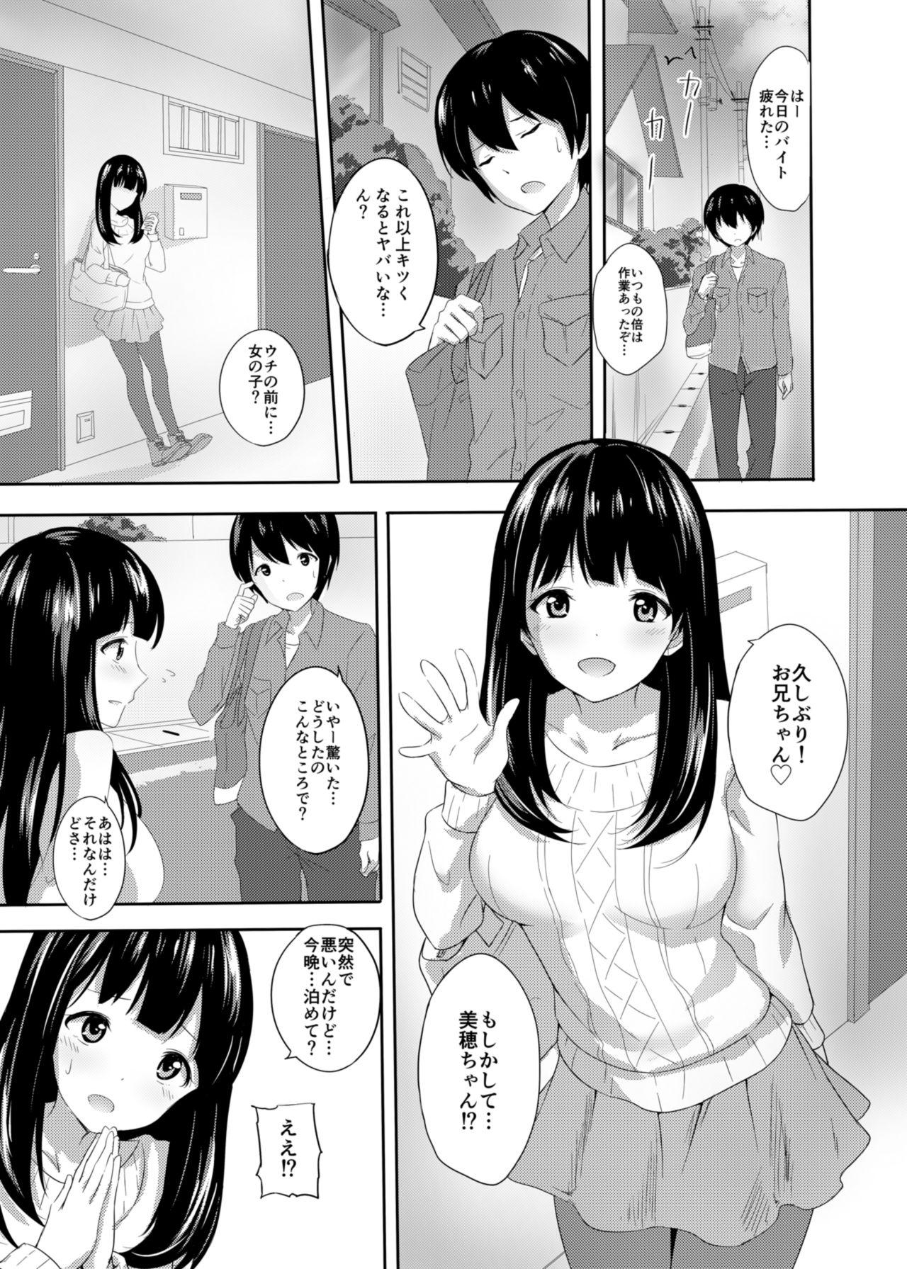 Young Men Hatsujou Iede Musume Her - Page 2