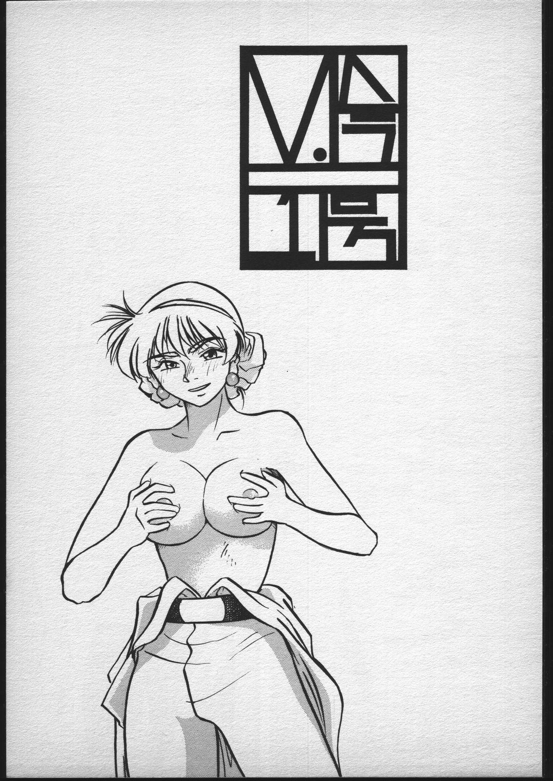 Face V.Hera 1 Gou - Sailor moon Amature - Page 2