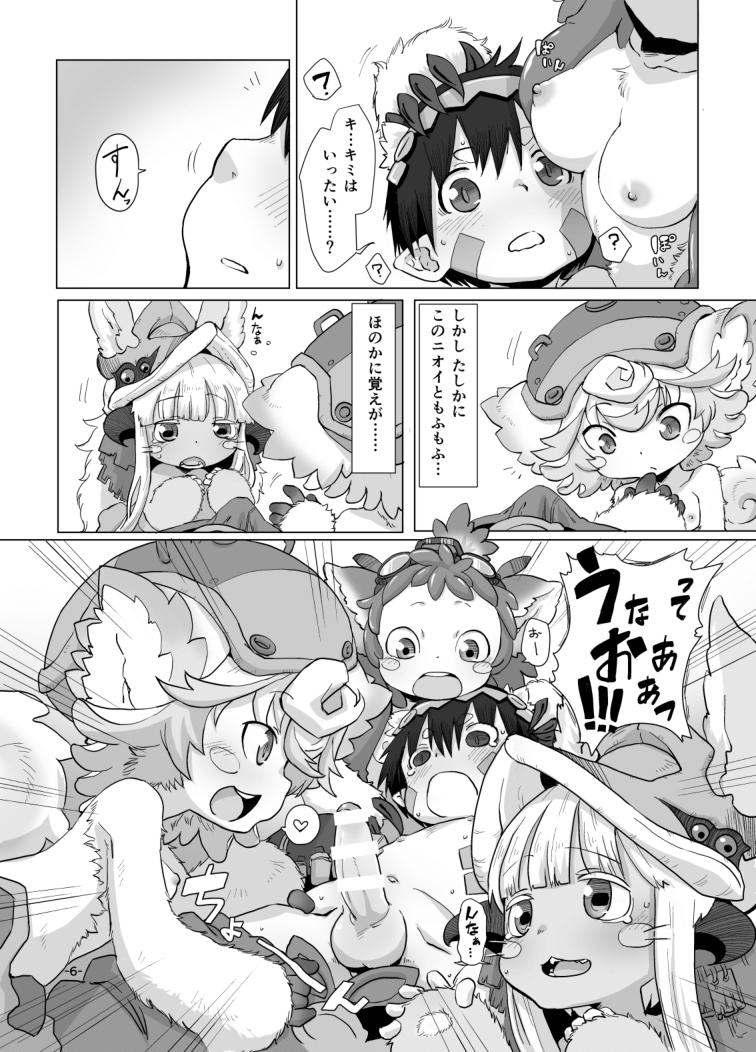 Stockings Shukufuku no Mura - Made in abyss Porno 18 - Page 8