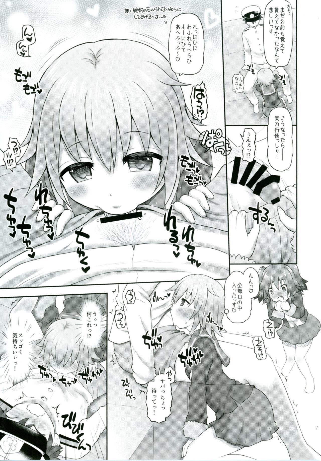 Flashing Shimu to Kuna no Shirei Ikusei Nisshi! - Kantai collection Loira - Page 6