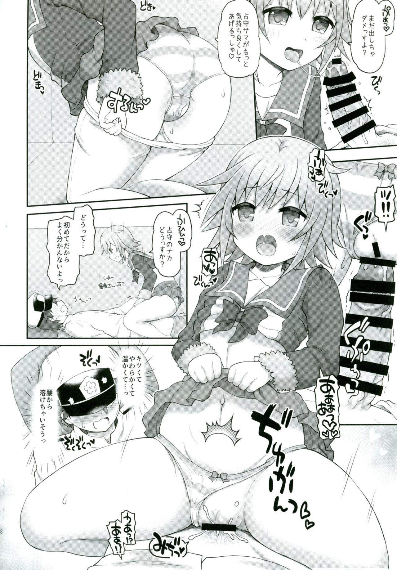 Redhead Shimu to Kuna no Shirei Ikusei Nisshi! - Kantai collection Hot Pussy - Page 7