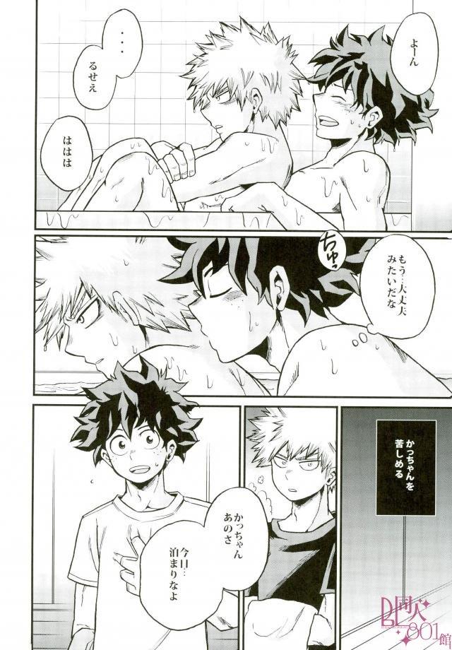 Emo Anaphylaxis - My hero academia Gay Cumshots - Page 11