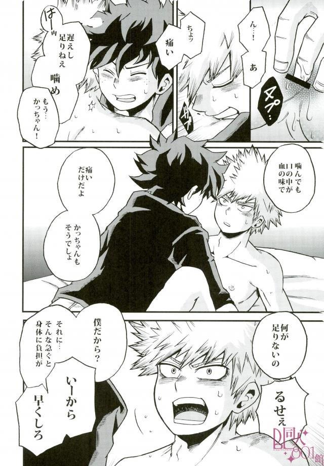 Hot Naked Women Anaphylaxis - My hero academia Gay Studs - Page 5