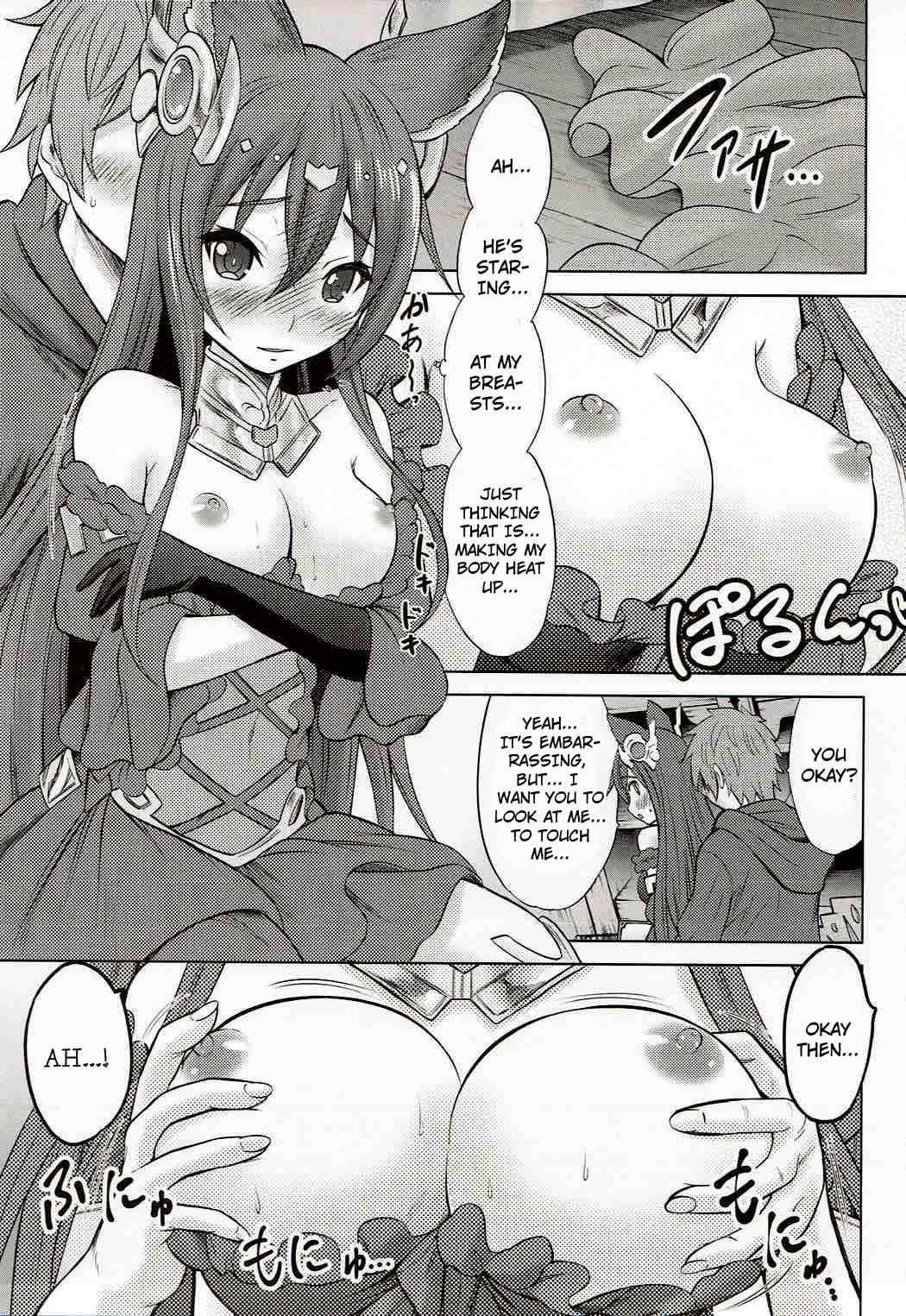 Gayfuck Ah! Ah! Anthuria - Granblue fantasy Blackmail - Page 10