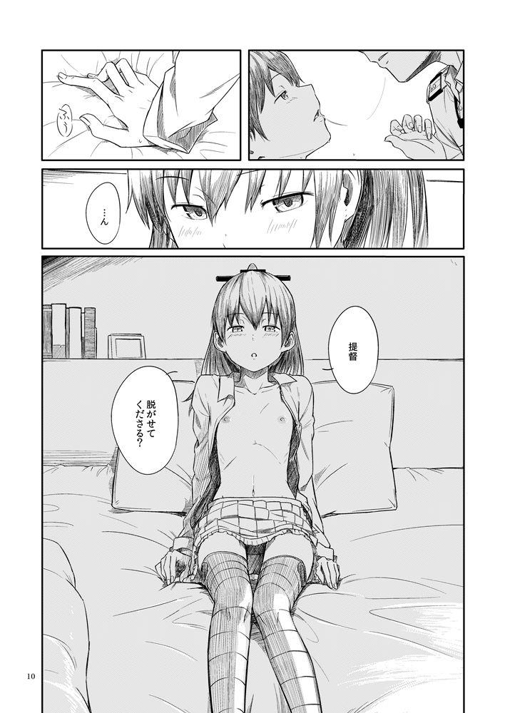 Black Woman Kyou no Haru wa Hiru ni Okoku - Good Afternoon my Admiral - Kantai collection Pornstar - Page 9