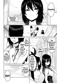 Netorare Kataomoi Ch. 1-5 10