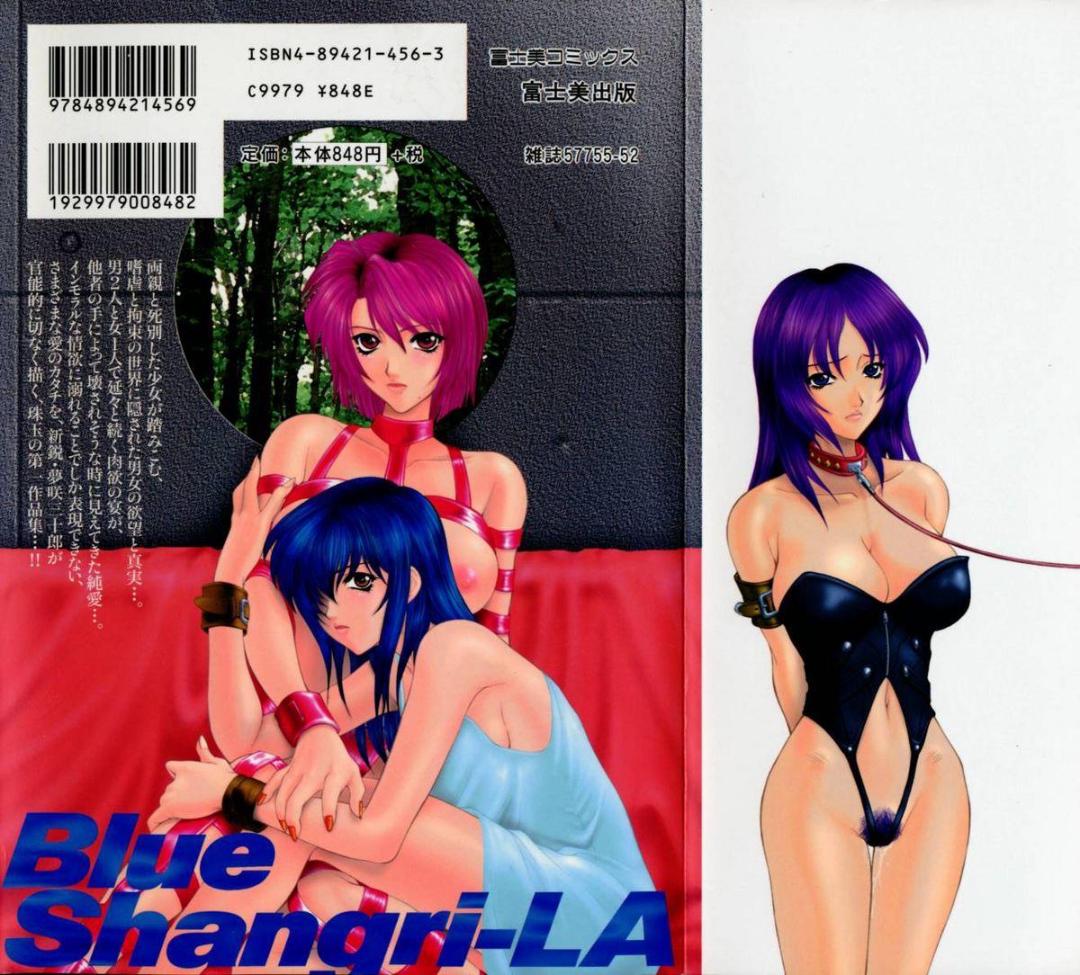 Blue Shangri-La 1