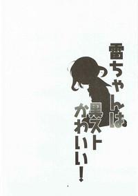 Stockings Ikazuchi-chan wa KuroSto Kawaii!- Kantai collection hentai Training 3