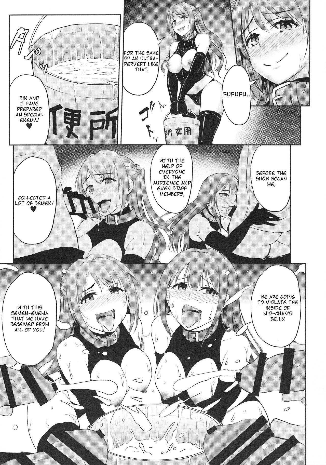Squirt Perfect Lesson 7 - New Generations Haisetsu Stage - The idolmaster Taboo - Page 6