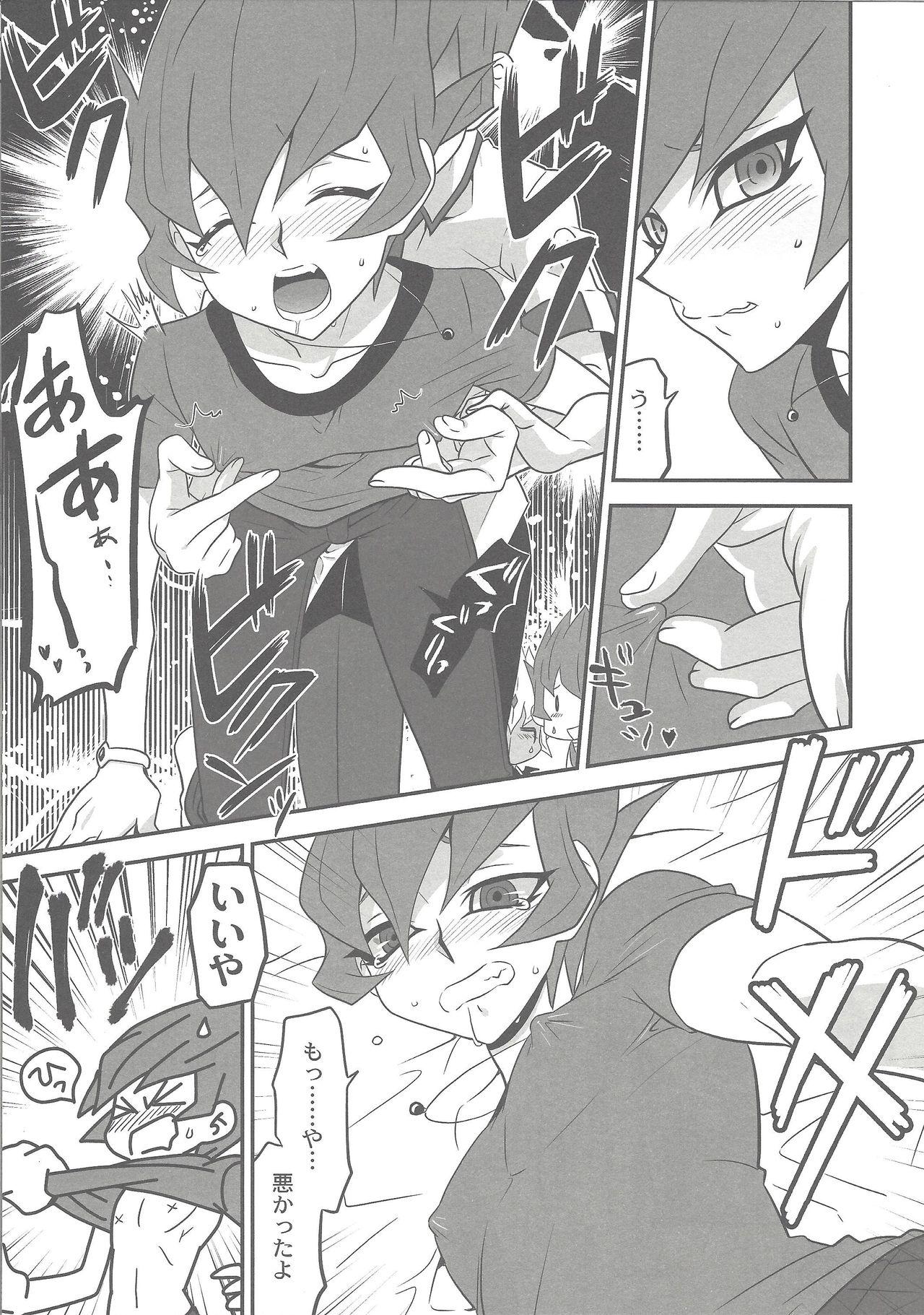 Wam Micchaku! Barian Keisatsu 24-ji - Yu-gi-oh zexal Facefuck - Page 8