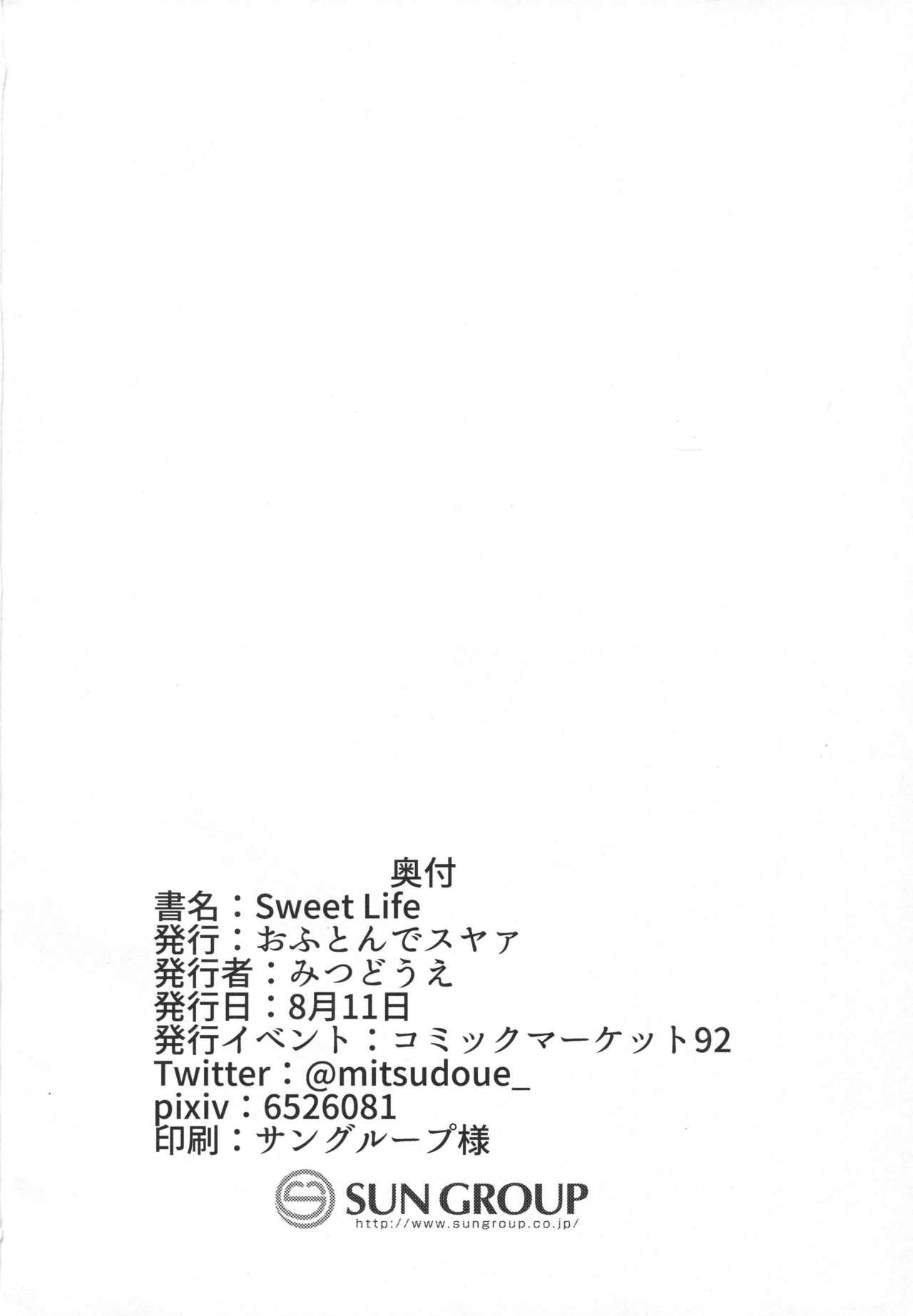 Pau Sweet Life - Kantai collection Safadinha - Page 26