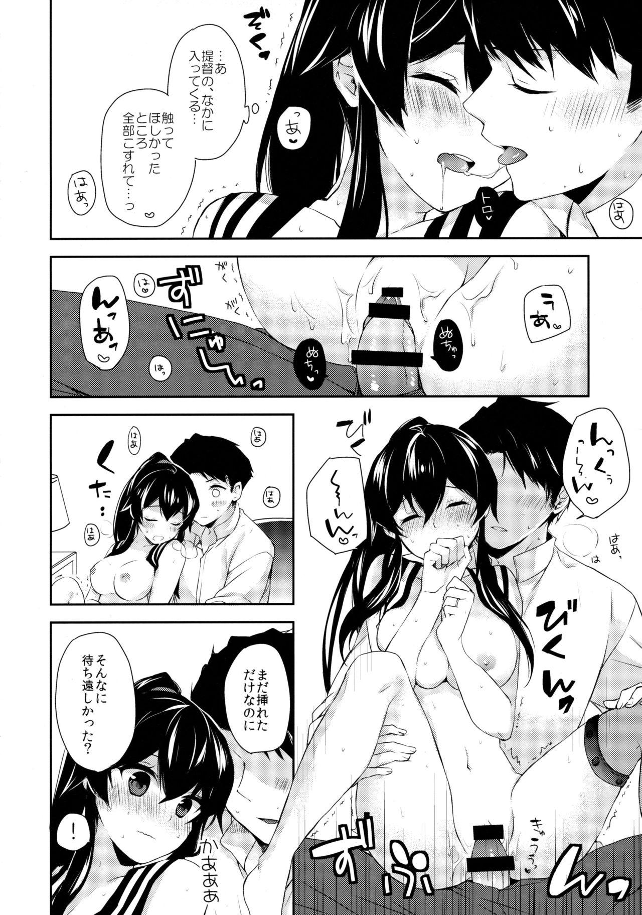 Yoru Yahagi 18