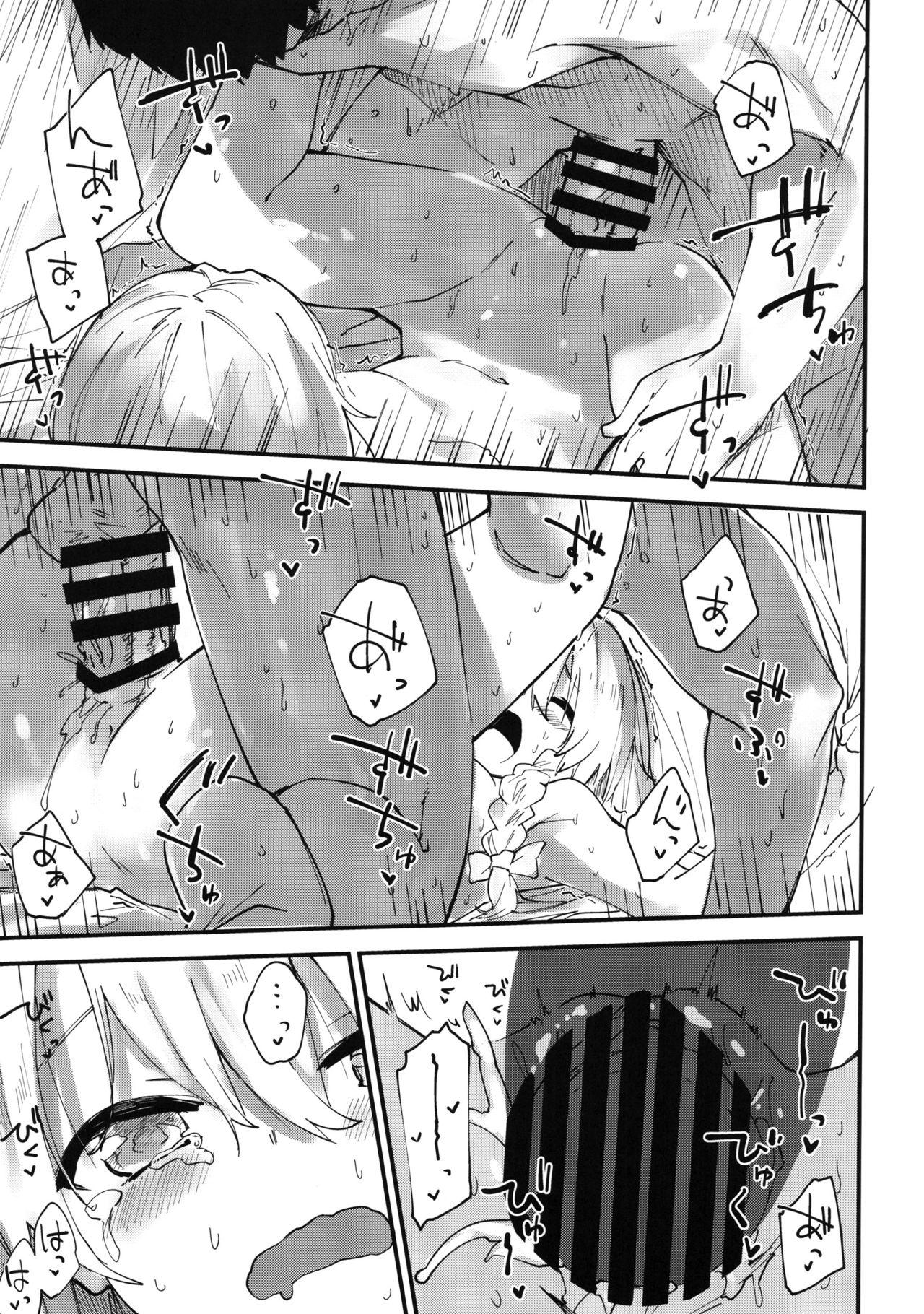 Ass Fucked Marisa-chan to Sukebe Suru Hon - Touhou project Chileno - Page 12