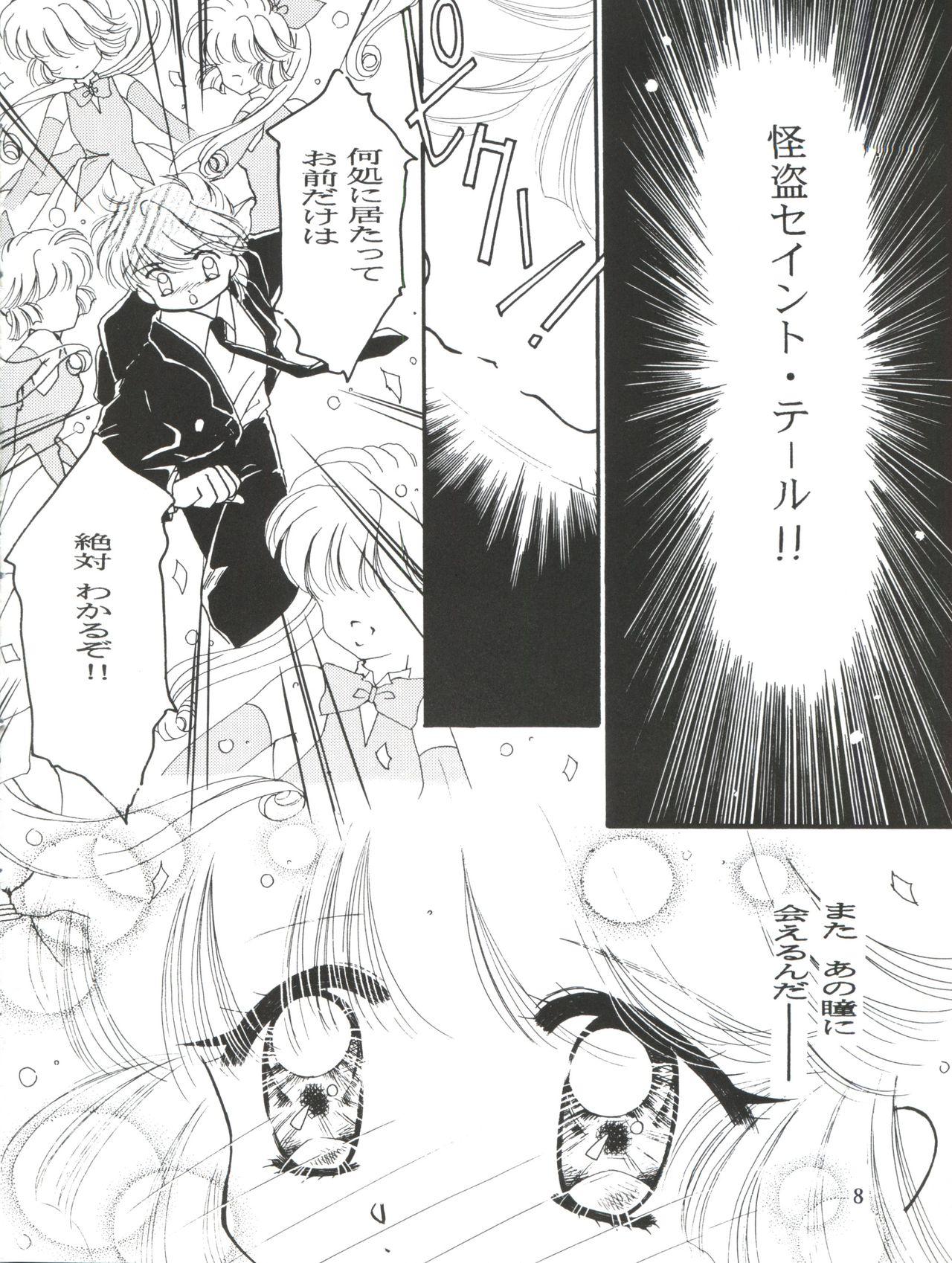 White Tenshi no Shippo Angel Tail - Saint tail Point Of View - Page 10