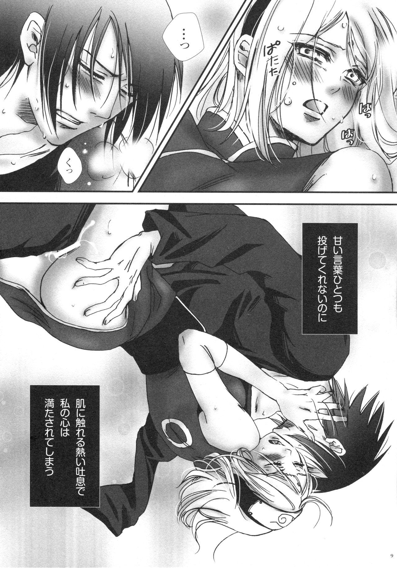Gay Anal Bitter Sweet - Naruto Cuminmouth - Page 8