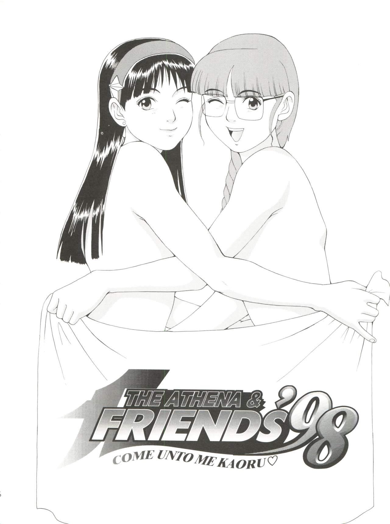 THE ATHENA & FRIENDS '98 5