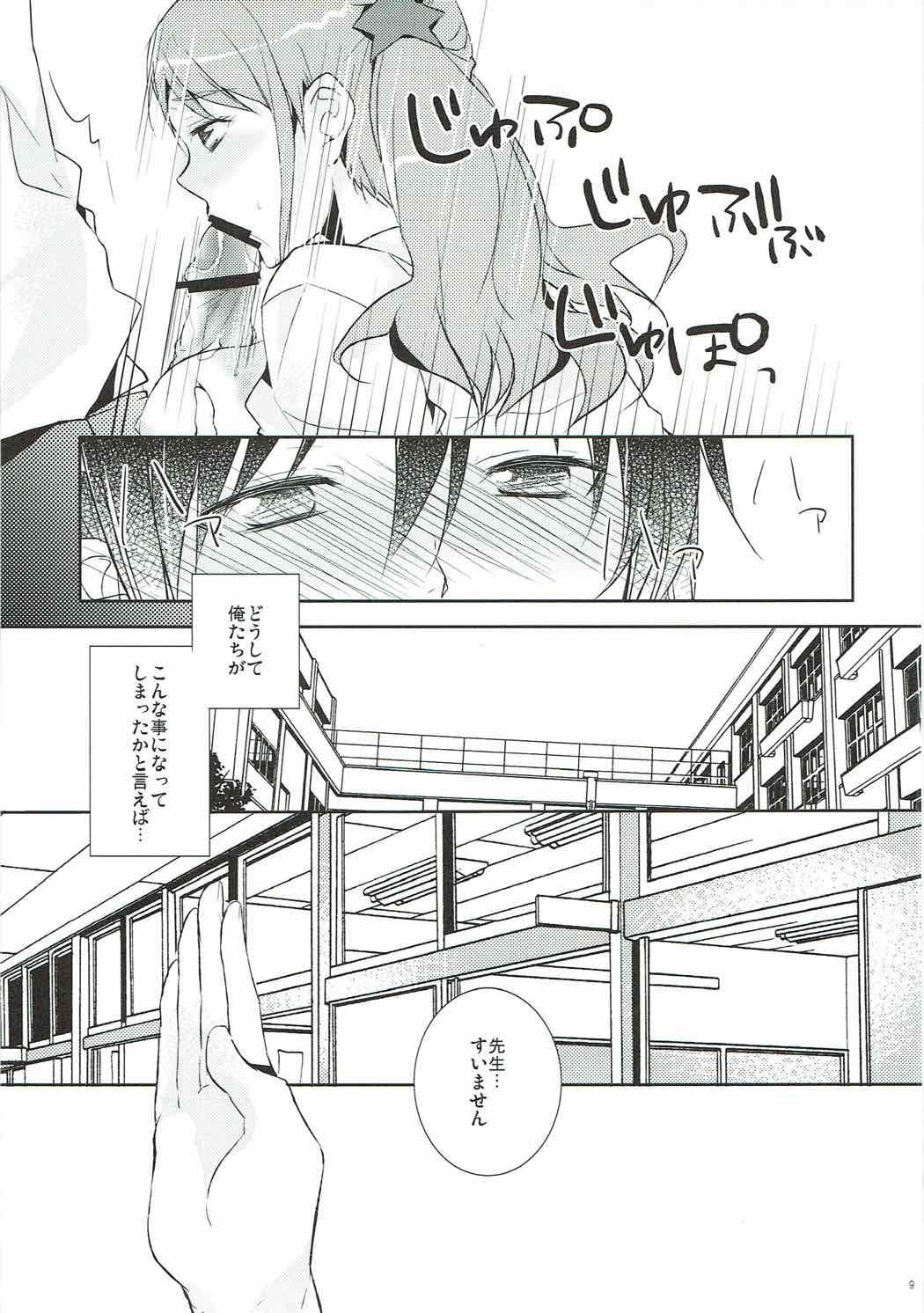 Lesbiansex Ano Hi Mita Chichi no Kanshoku o Bokutachi wa Mada Shiranai. - Ano hi mita hana no namae wo bokutachi wa mada shiranai Hot Girl - Page 8