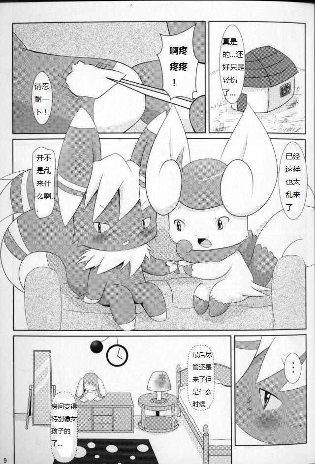 Fellatio 【けもケット４】新刊ニャオニクス♂♀本【L-19】DIFFERENT - Pokemon Close - Page 8