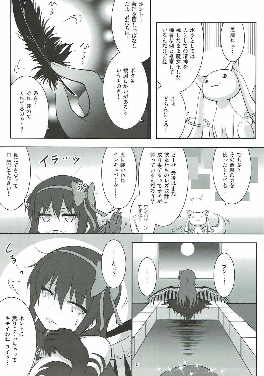 Stepbro Final AnSaya PLATINA - Puella magi madoka magica Buceta - Page 4