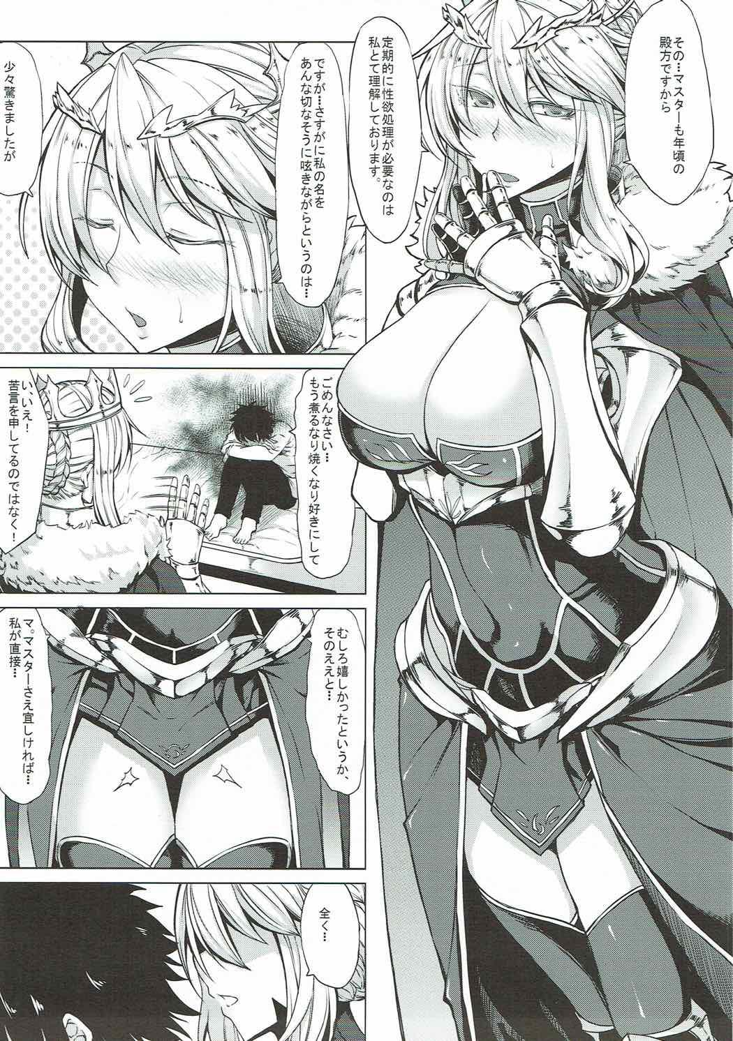 Spooning Docchi no Chichiue - Fate grand order Sharing - Page 4