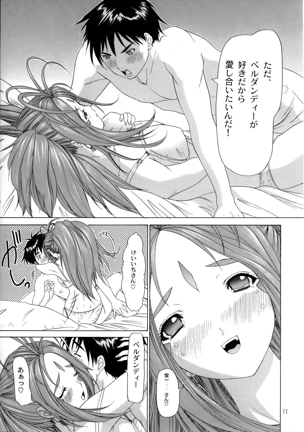 Gay Shaved The sport of fortune - Ah my goddess Tribute - Page 12