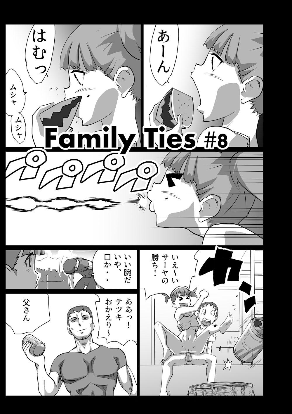 Family Ties Vol.1 14