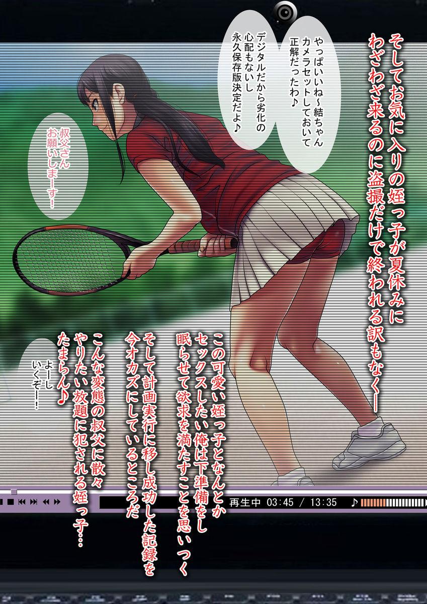 Negro Natsuyasumi ni Tennis o Narai ni Kita Tennis Joshi na Meikko o Nemurasete Yaritai Houdai! Couple - Page 5