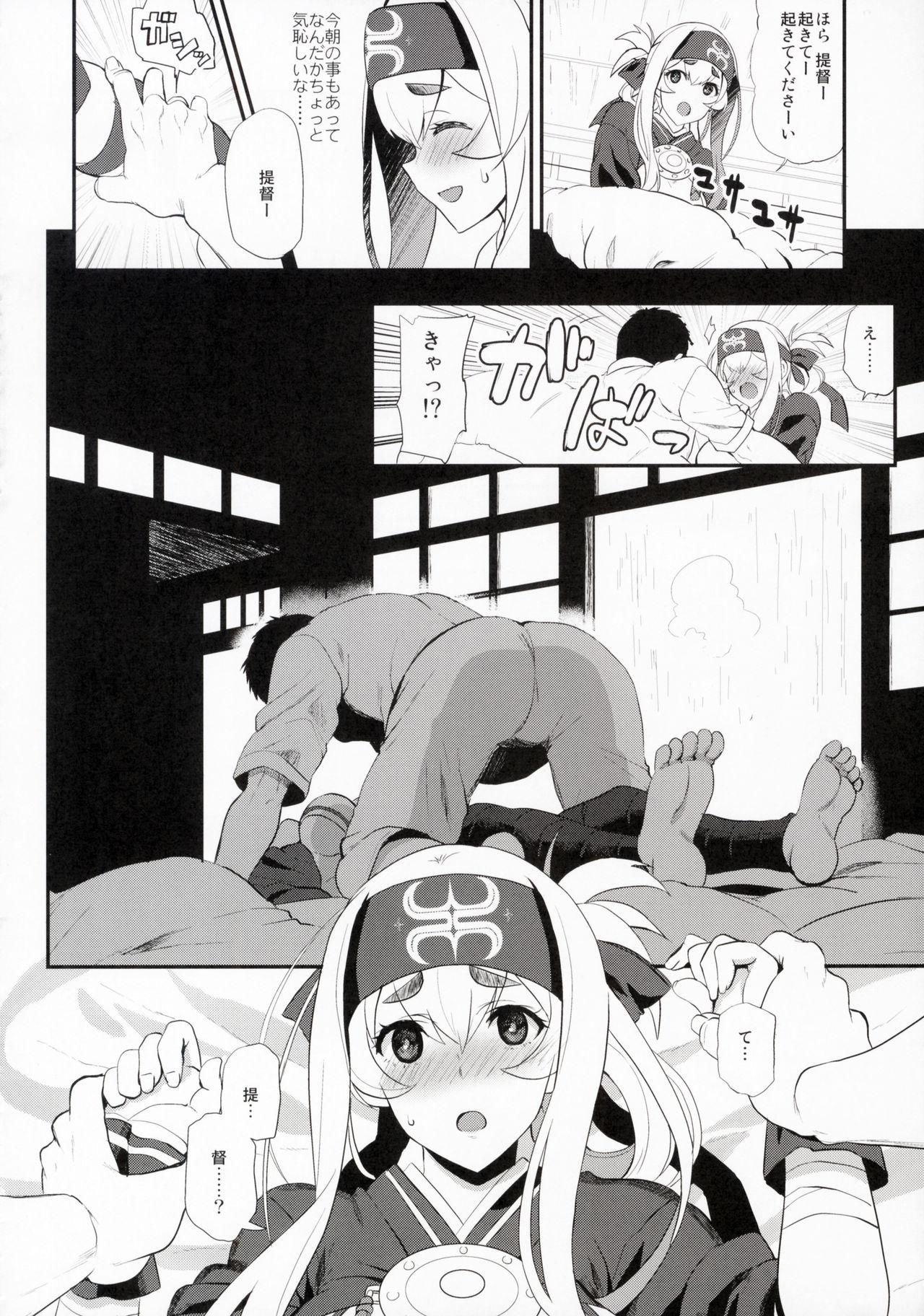 Police Hascup - Kantai collection Amadora - Page 9