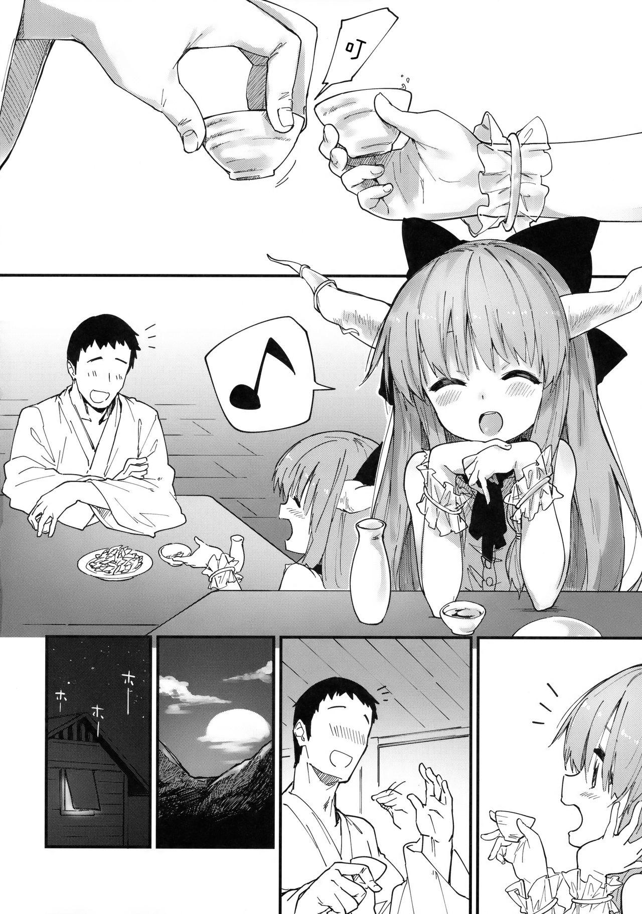 Highschool Suika-chan to Sukebe Suru Hon - Touhou project Submission - Page 4