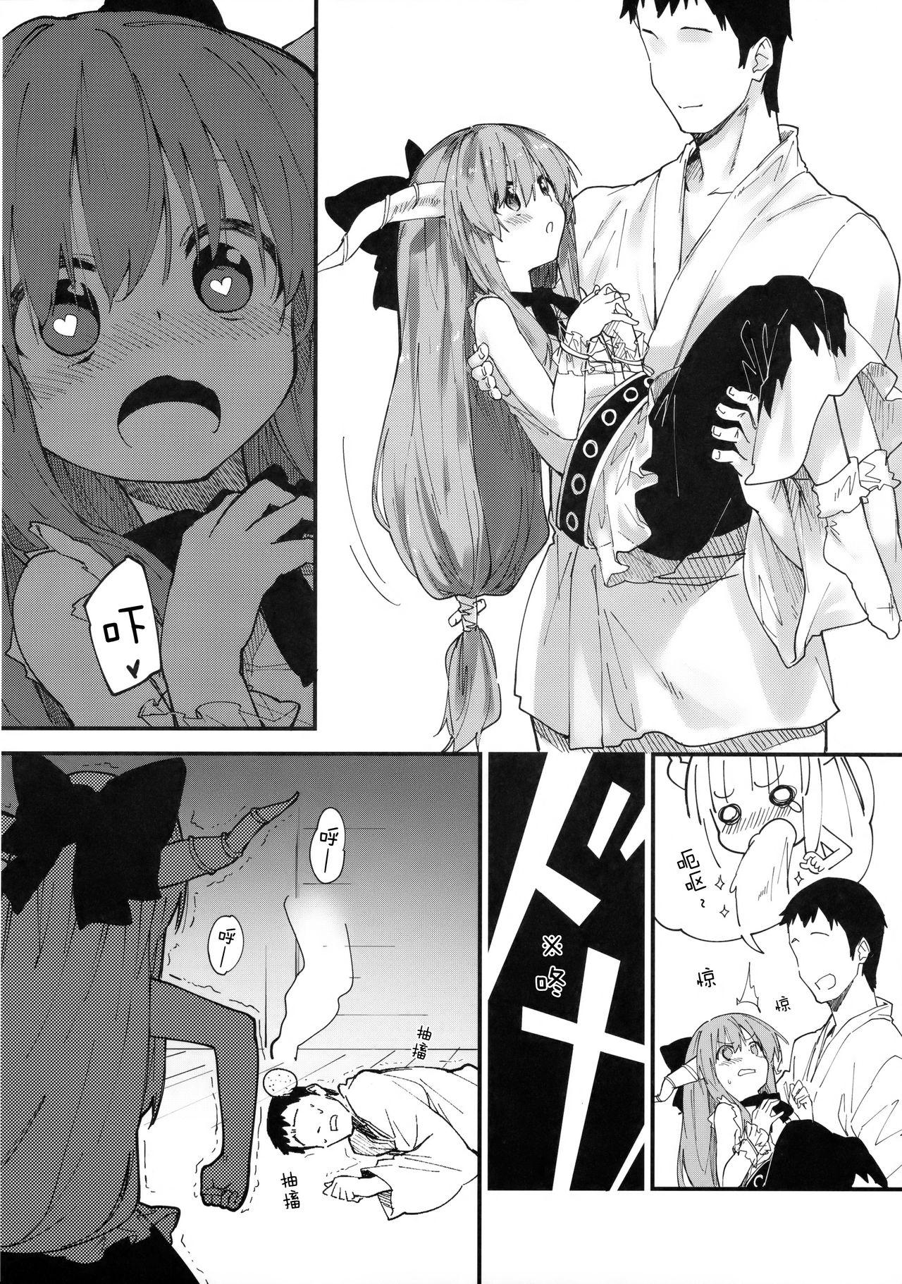 Bokep Suika-chan to Sukebe Suru Hon - Touhou project Teasing - Page 8