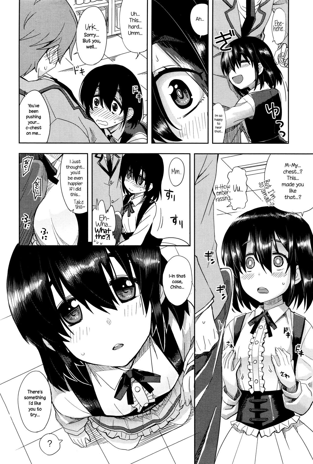 Amateur Chiisana Koe | A Little Voice Monster Cock - Page 8