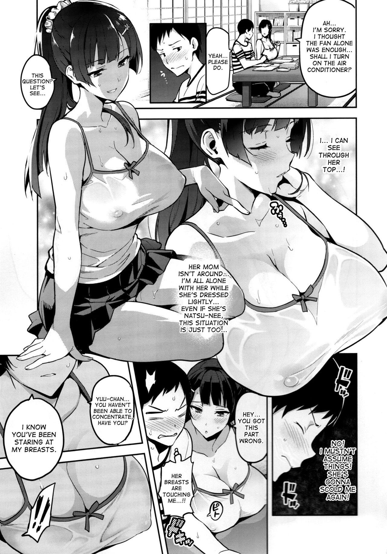 Hot Couple Sex Ajisai no Chiru Koro ni Hard Core Sex - Page 12