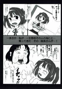 Moaning Taichou-san, Mitete... Kuremasu Ka? Schoolgirl Strikers JiggleGifs 2