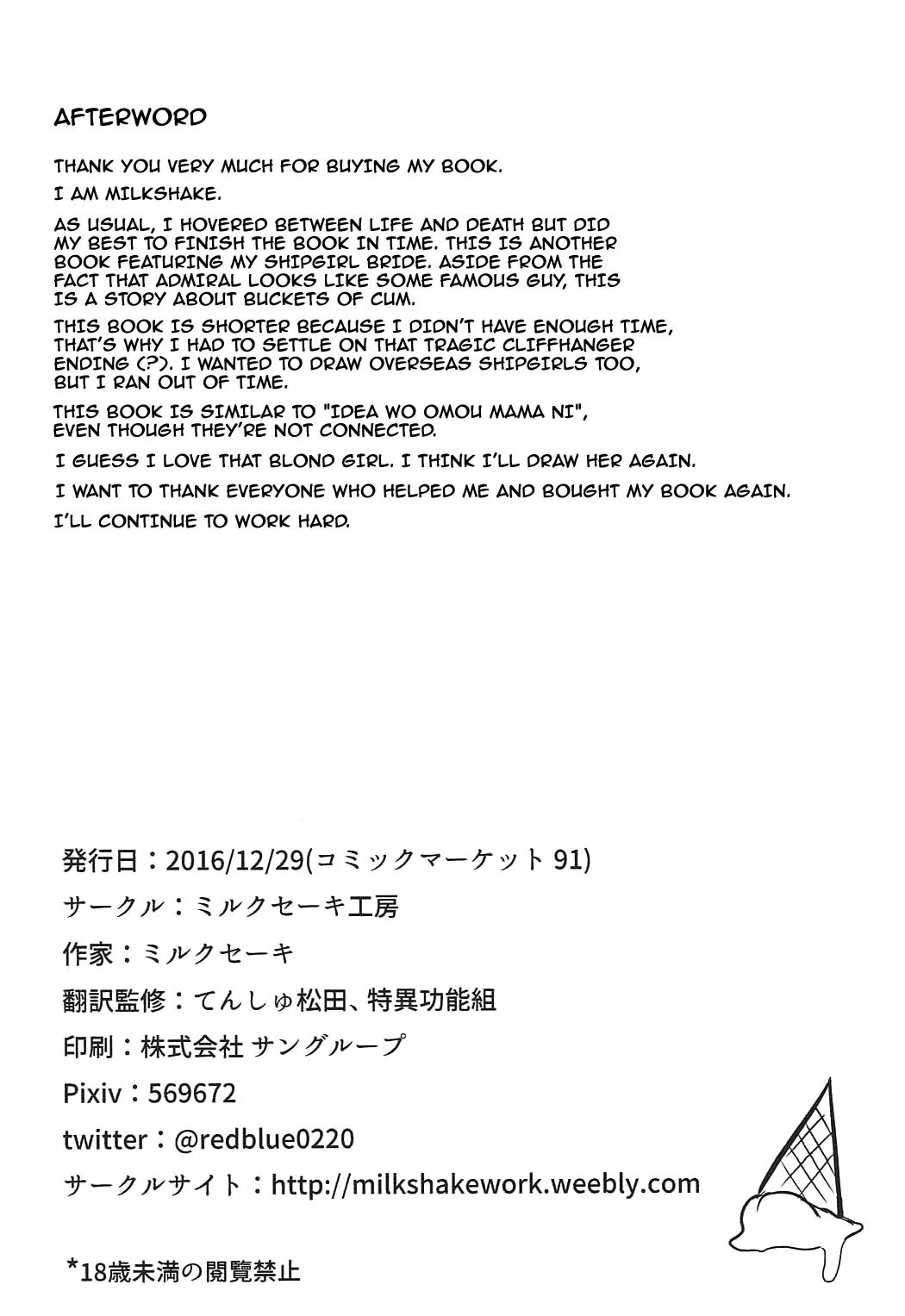 Romance Doitsu Kanmusu Seieki o Shiboridasu Sakusen - Kantai collection Firsttime - Page 26