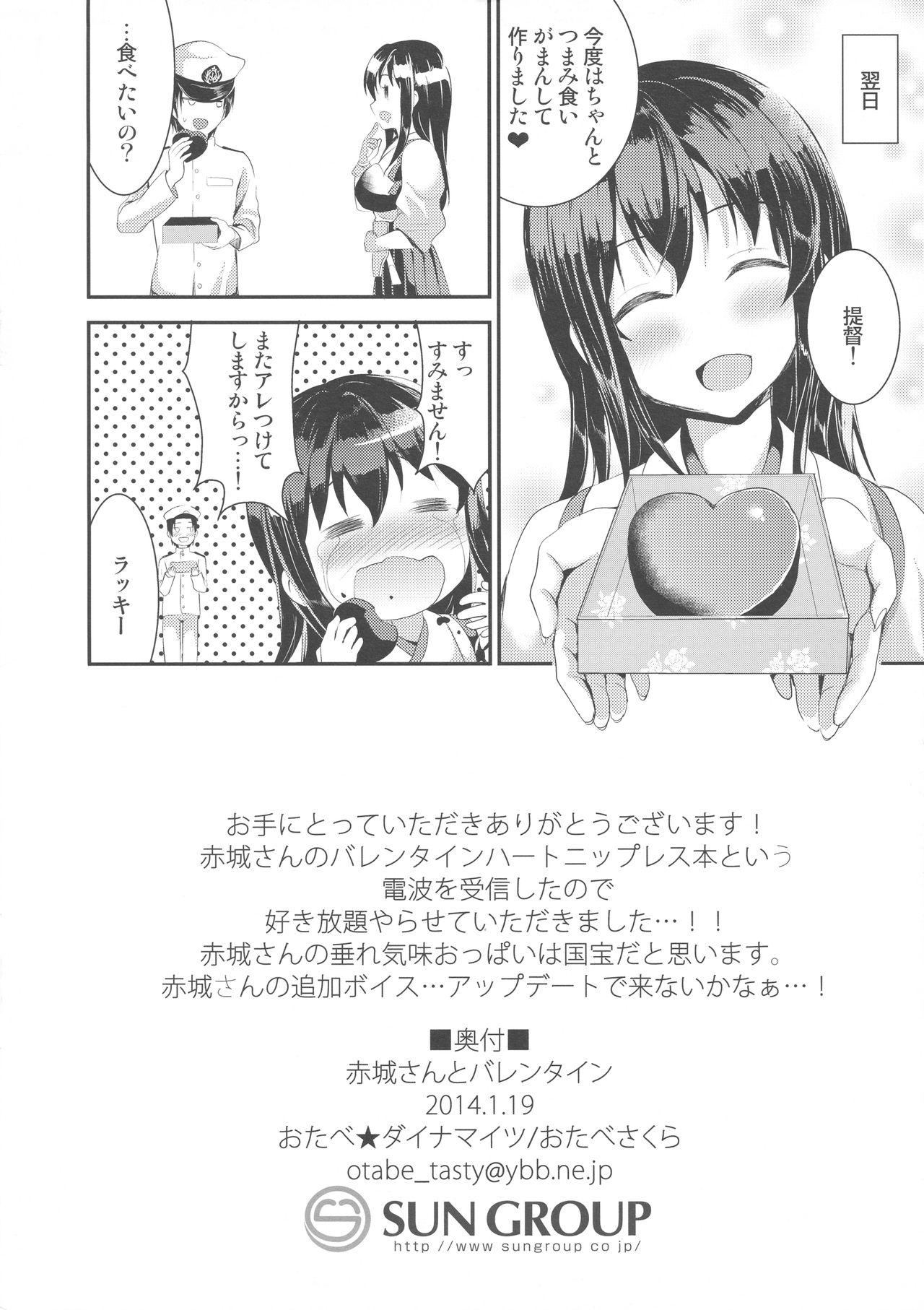 Cum On Face Akagi-san to Valentine - Kantai collection Bokep - Page 8