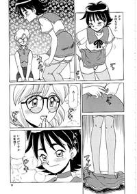 Comic INDEEP Vol. 12 Futanari Collection 10