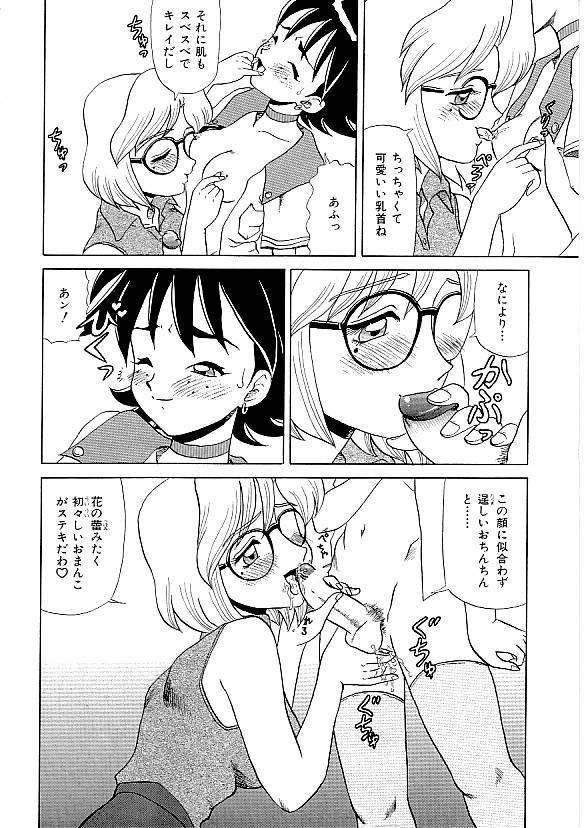 Comic INDEEP Vol. 12 Futanari Collection 12