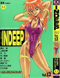 Comic INDEEP Vol. 12 Futanari Collection 1