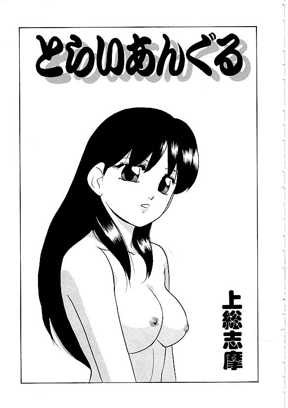 Comic INDEEP Vol. 12 Futanari Collection 25