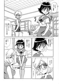 Comic INDEEP Vol. 12 Futanari Collection 9