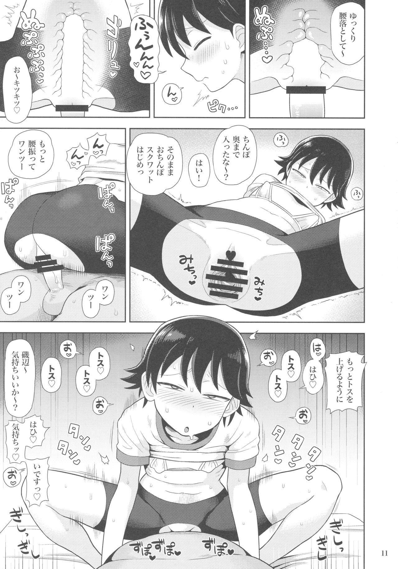 Bubble Butt Namahame Tsumari wa Konjou da!! - Girls und panzer Panocha - Page 10
