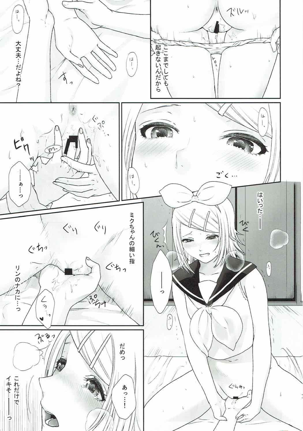 Old And Young Gaman Dekinai! - Vocaloid Moneytalks - Page 9
