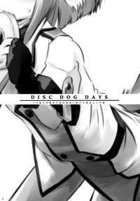 Gay Shop [爆猫] D3 (Disc Dog Days) ディーキューブ (DOG DAYS) Dog Days Rimjob 2