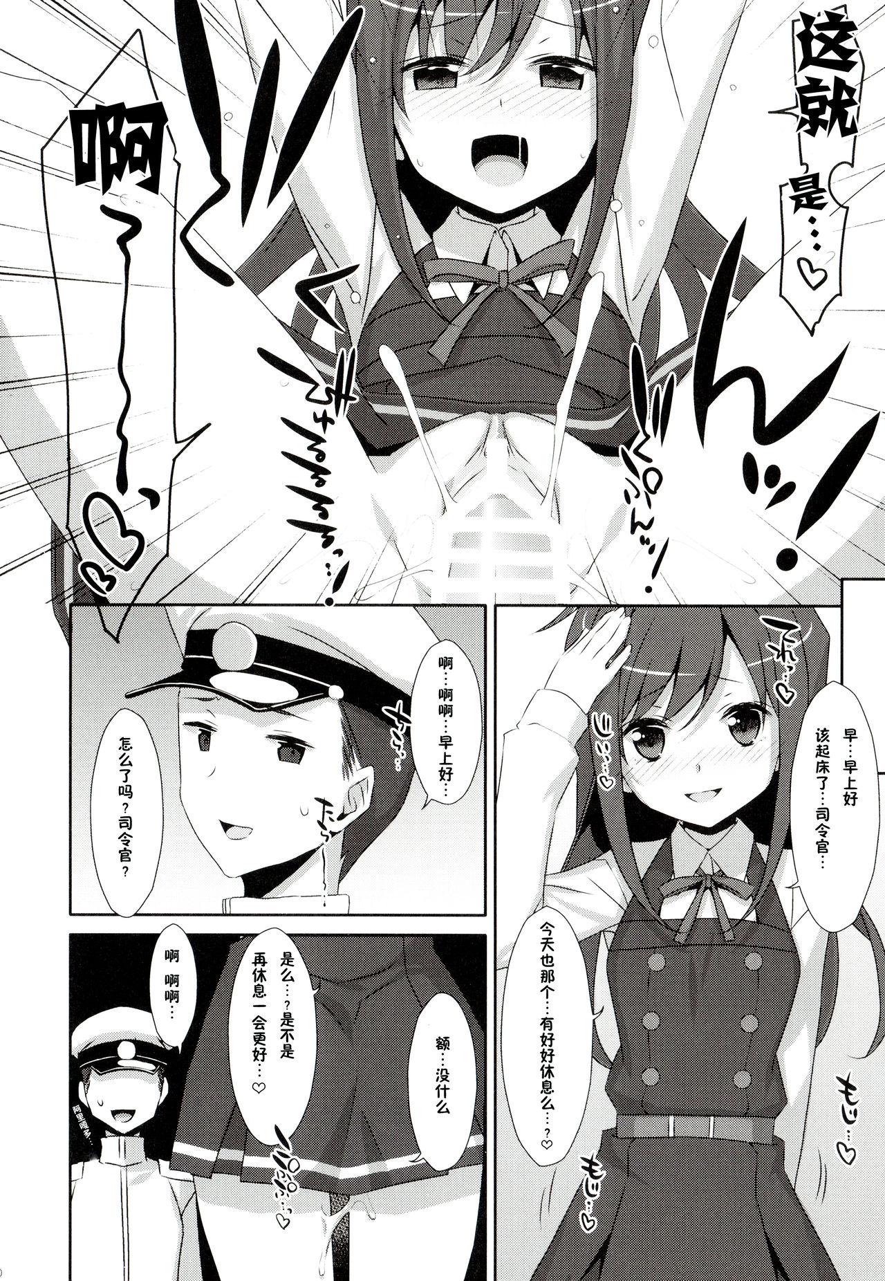 Tranny Sex Mischief - Kantai collection Pegging - Page 10