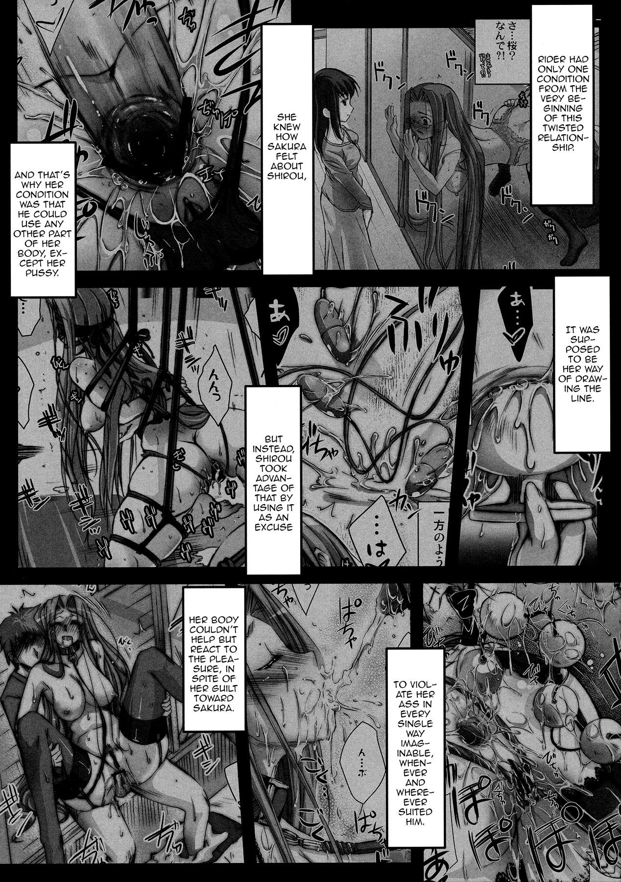 Dando R.O.D 9 - Fate stay night Fate hollow ataraxia Russian - Page 4